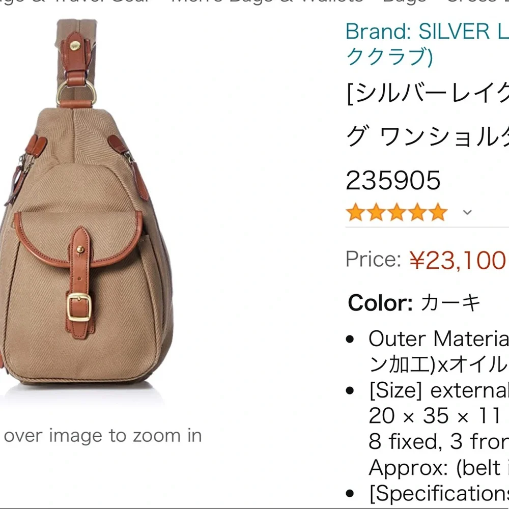 silver lake club canvas leather